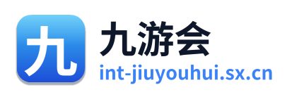 九游会
